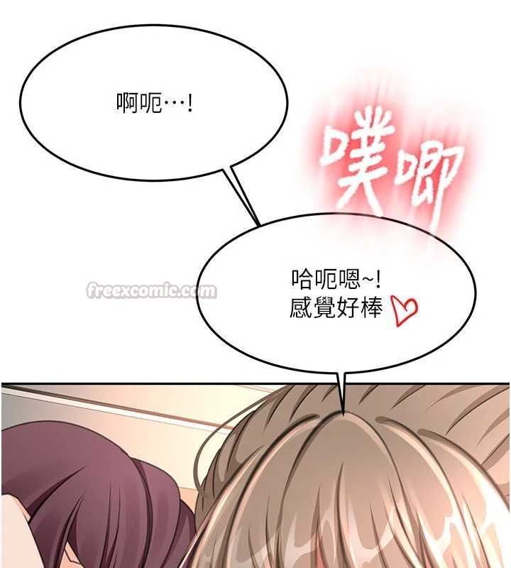 顶加套房的春天第69話-連黑人都能滿足的慾姐
