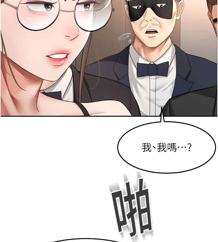 顶加套房的春天第69話-連黑人都能滿足的慾姐