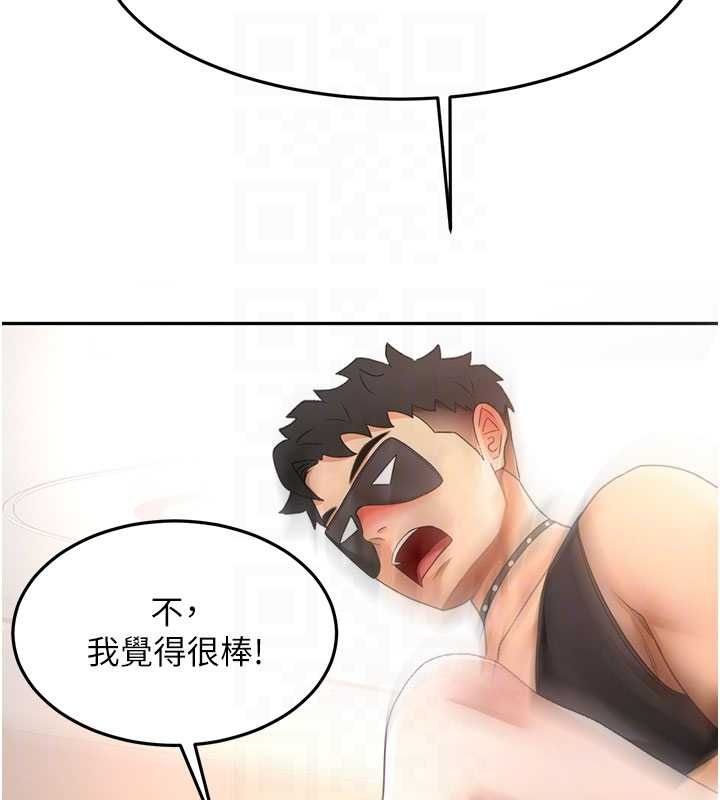 顶加套房的春天第69話-連黑人都能滿足的慾姐