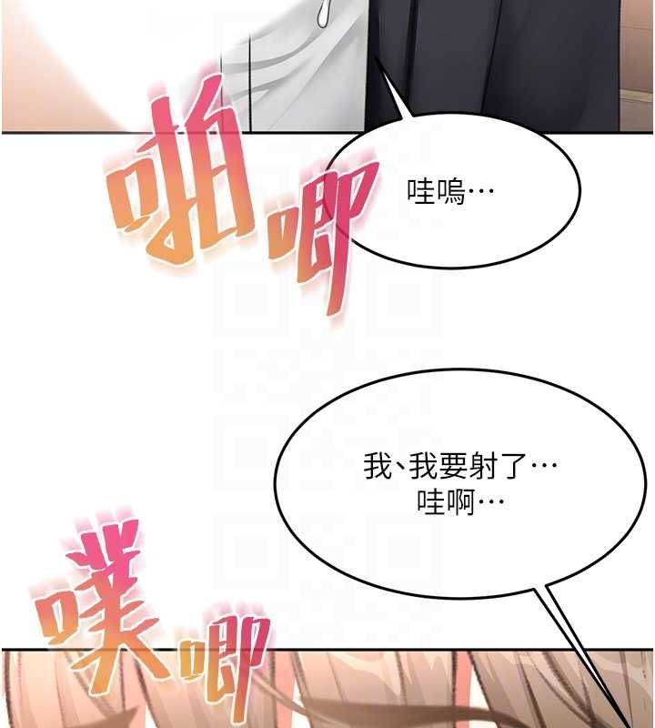 顶加套房的春天第69話-連黑人都能滿足的慾姐