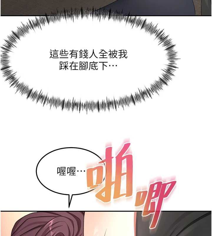 顶加套房的春天第69話-連黑人都能滿足的慾姐