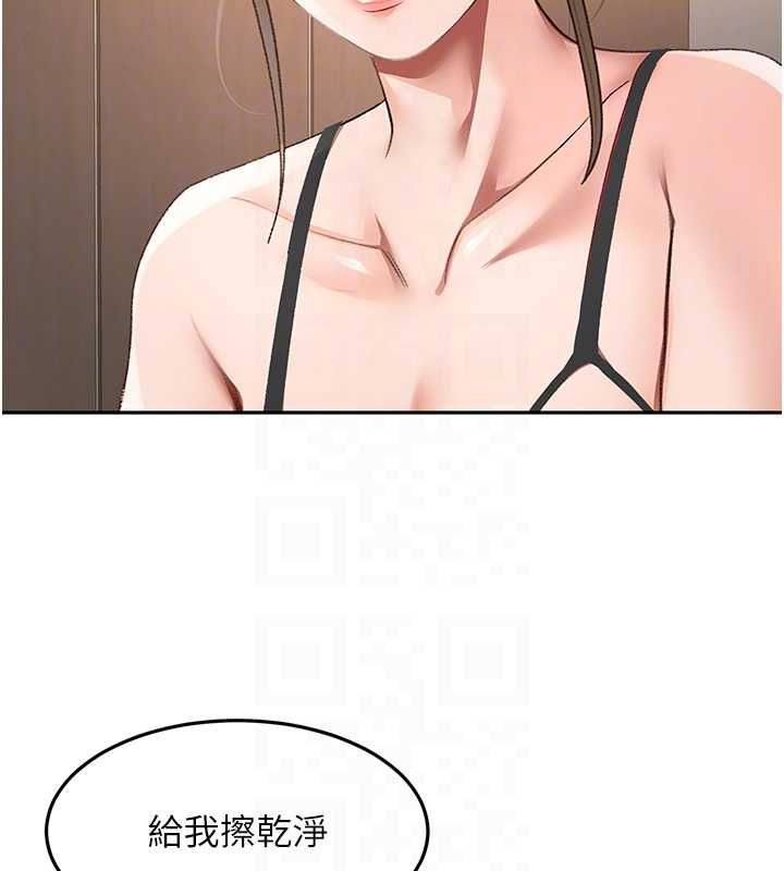 顶加套房的春天第69話-連黑人都能滿足的慾姐