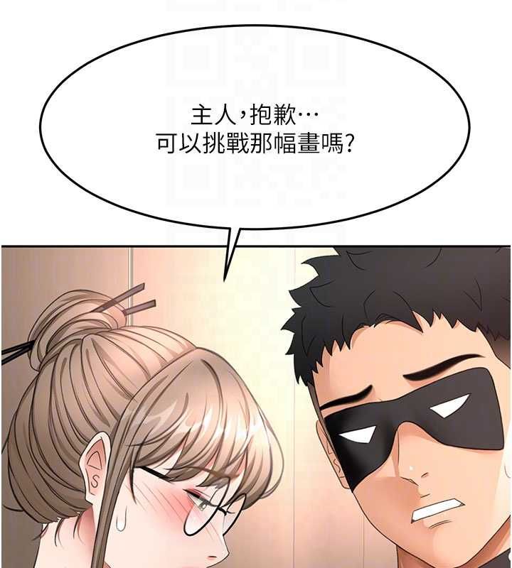 顶加套房的春天第69話-連黑人都能滿足的慾姐