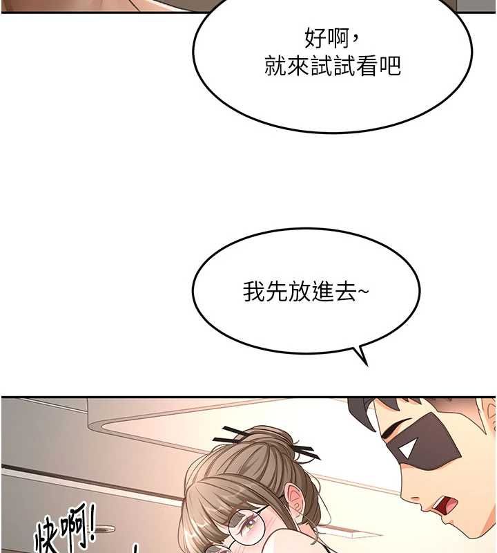 顶加套房的春天第69話-連黑人都能滿足的慾姐