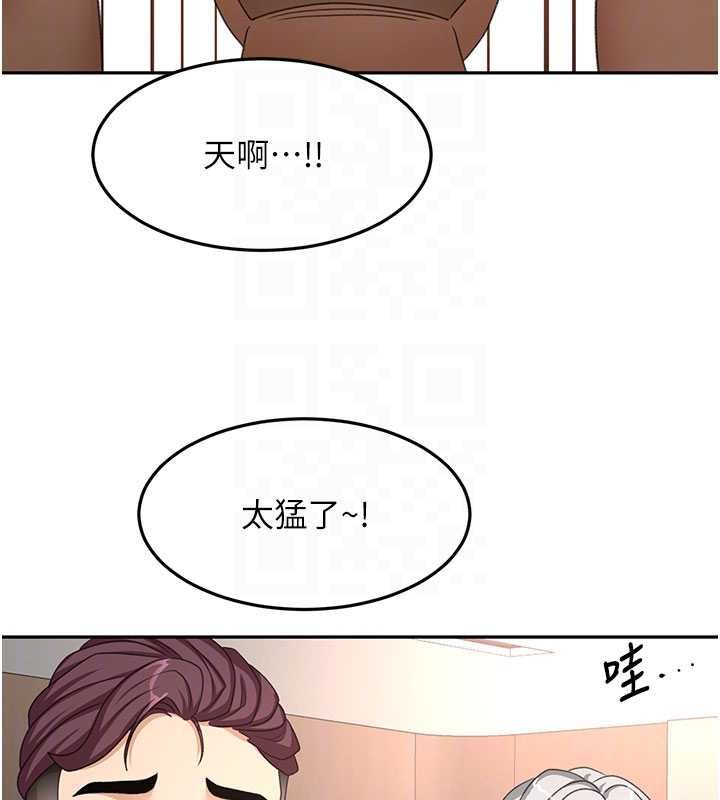 顶加套房的春天第69話-連黑人都能滿足的慾姐