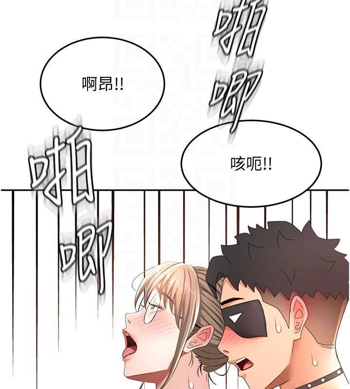 顶加套房的春天第69話-連黑人都能滿足的慾姐
