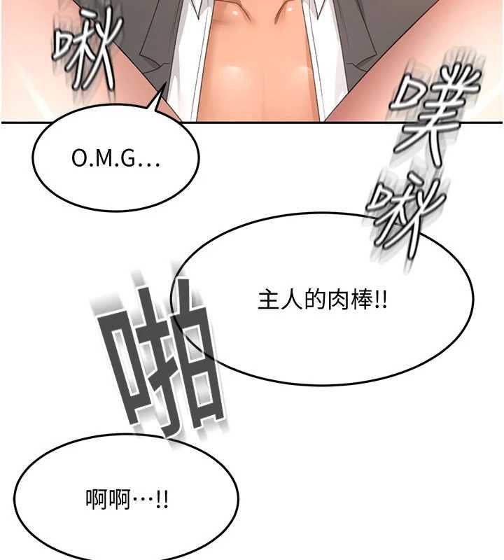 顶加套房的春天第69話-連黑人都能滿足的慾姐