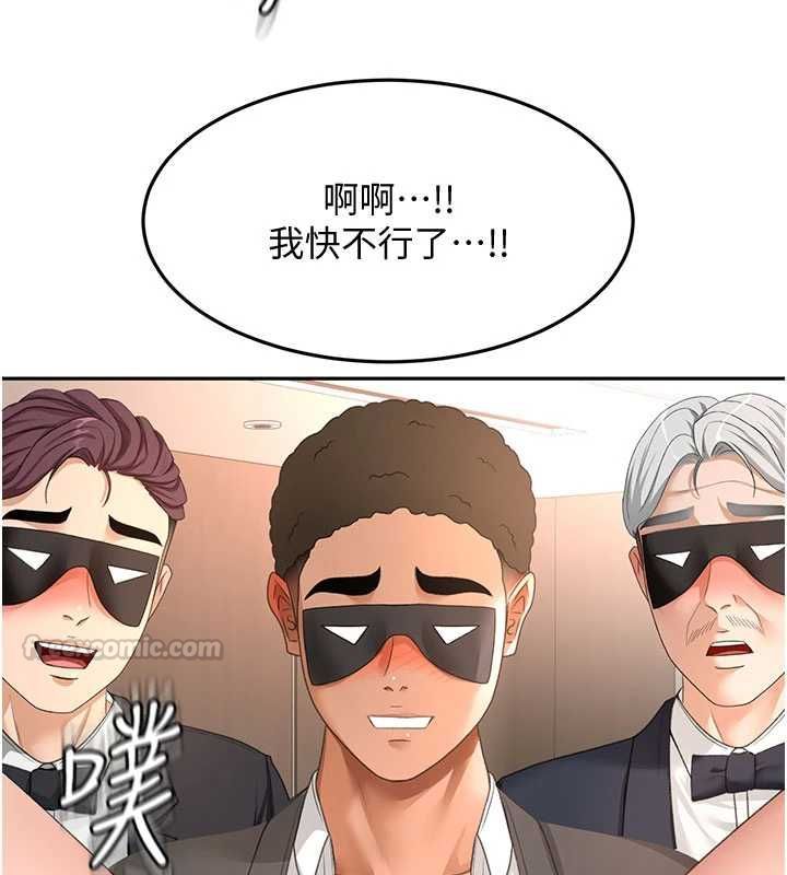 顶加套房的春天第69話-連黑人都能滿足的慾姐