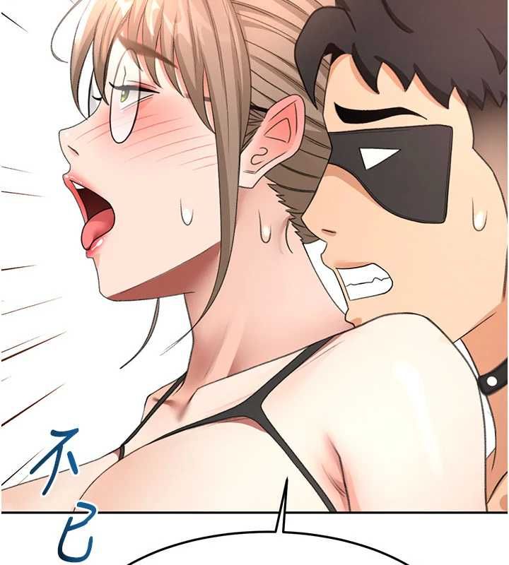 顶加套房的春天第69話-連黑人都能滿足的慾姐