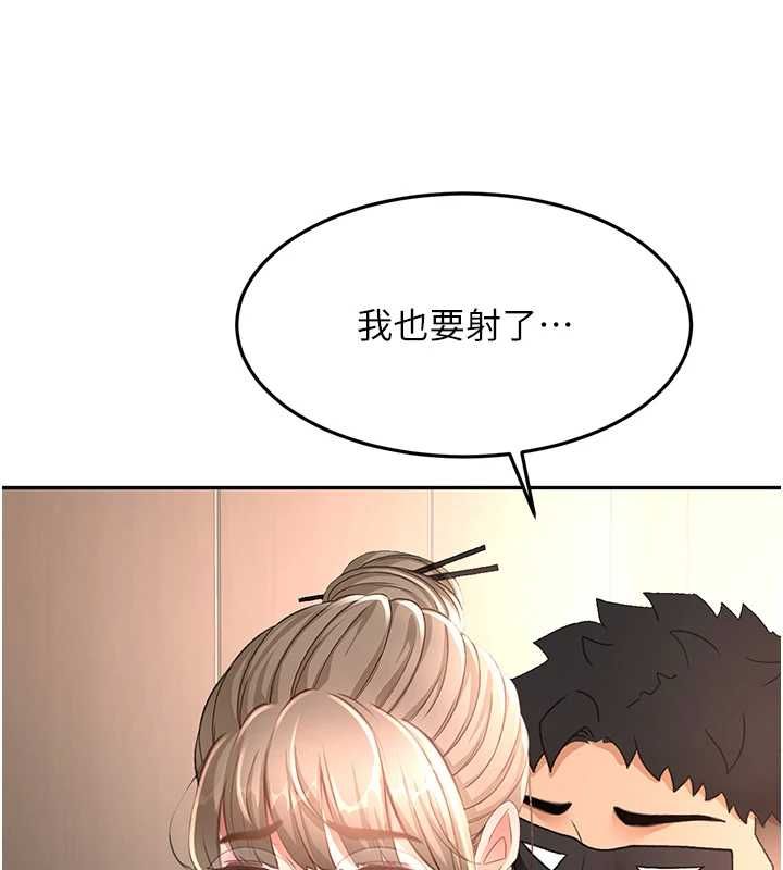 顶加套房的春天第69話-連黑人都能滿足的慾姐