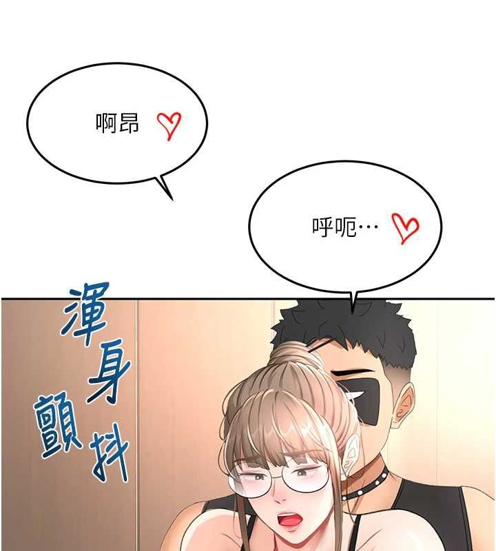 顶加套房的春天第69話-連黑人都能滿足的慾姐