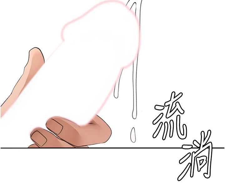 顶加套房的春天第69話-連黑人都能滿足的慾姐