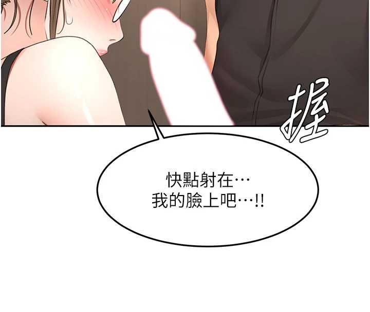 顶加套房的春天第69話-連黑人都能滿足的慾姐