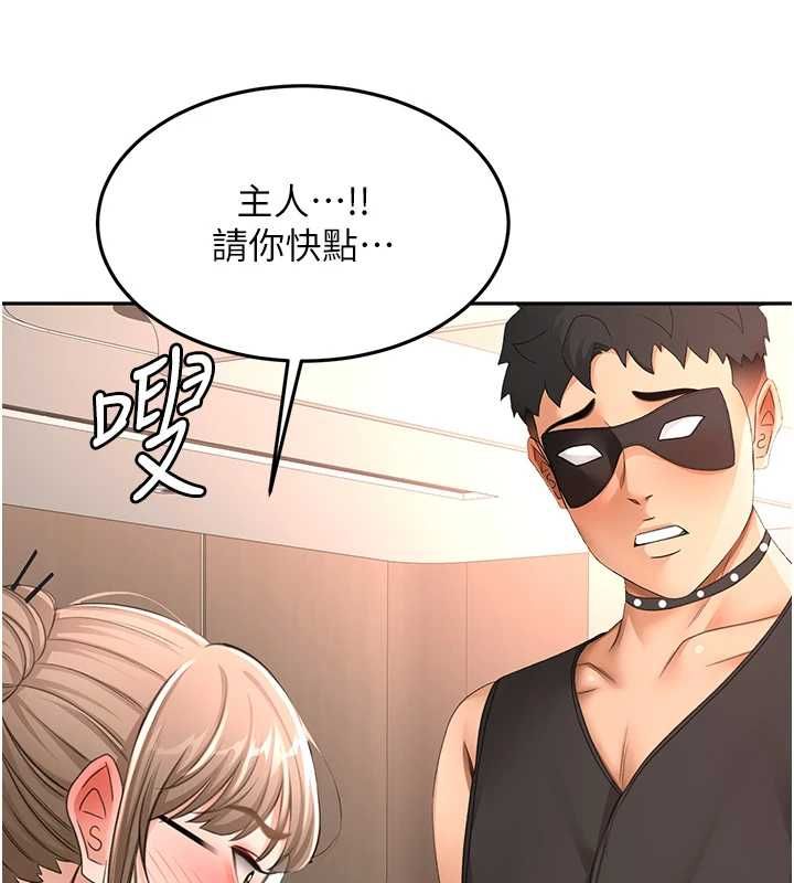 顶加套房的春天第69話-連黑人都能滿足的慾姐