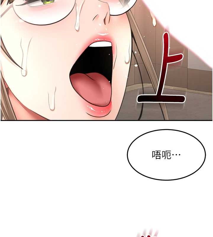顶加套房的春天第69話-連黑人都能滿足的慾姐