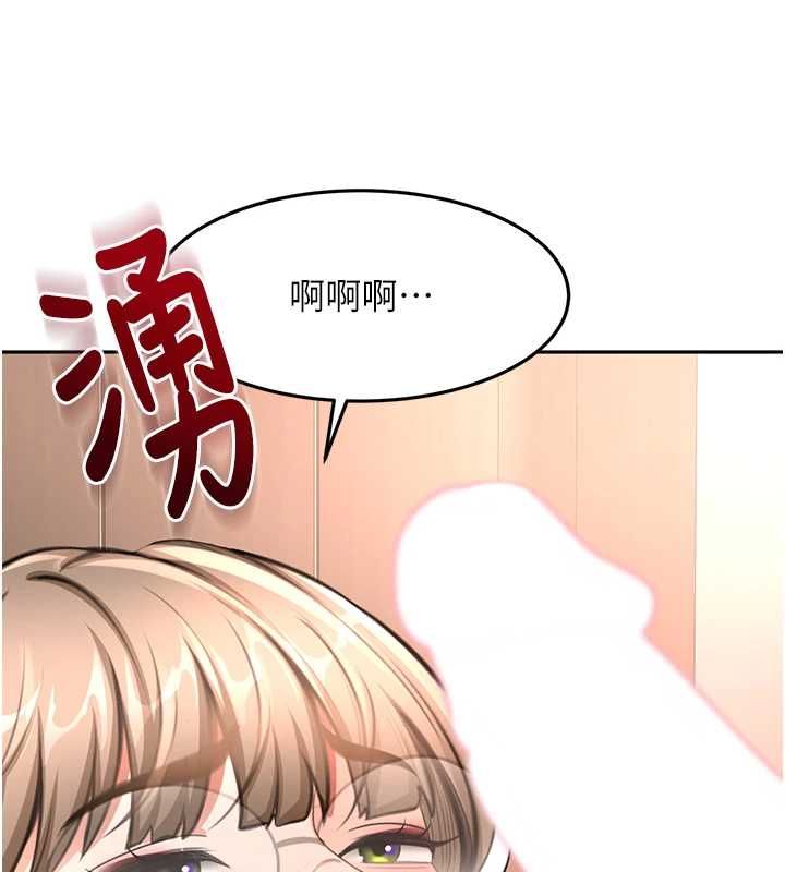 顶加套房的春天第69話-連黑人都能滿足的慾姐