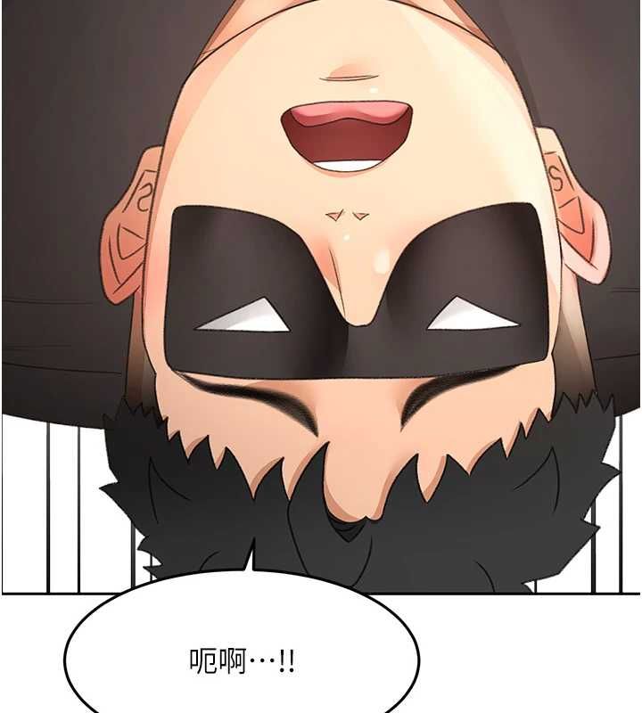顶加套房的春天第69話-連黑人都能滿足的慾姐