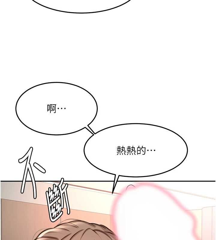 顶加套房的春天第69話-連黑人都能滿足的慾姐