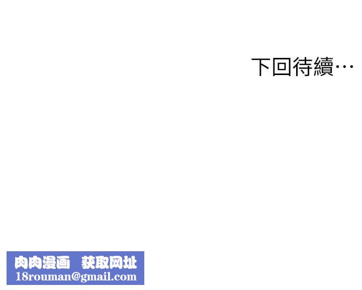顶加套房的春天第69話-連黑人都能滿足的慾姐