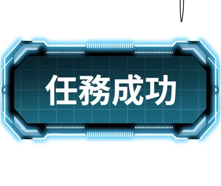 顶加套房的春天第69話-連黑人都能滿足的慾姐