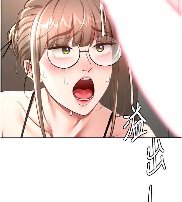 顶加套房的春天第69話-連黑人都能滿足的慾姐