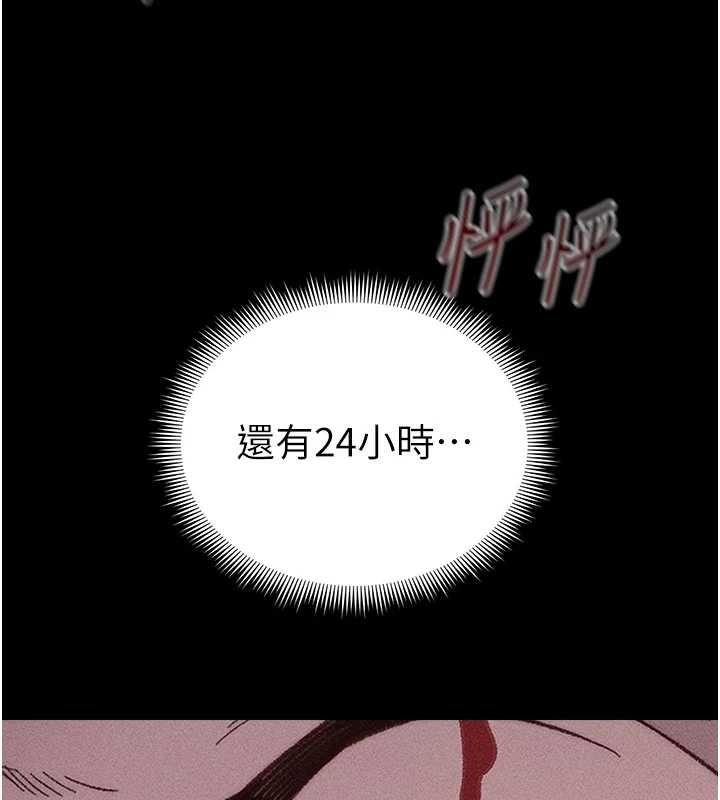 太妹攻略指南第50話-妹控哥哥的唯一軟肋