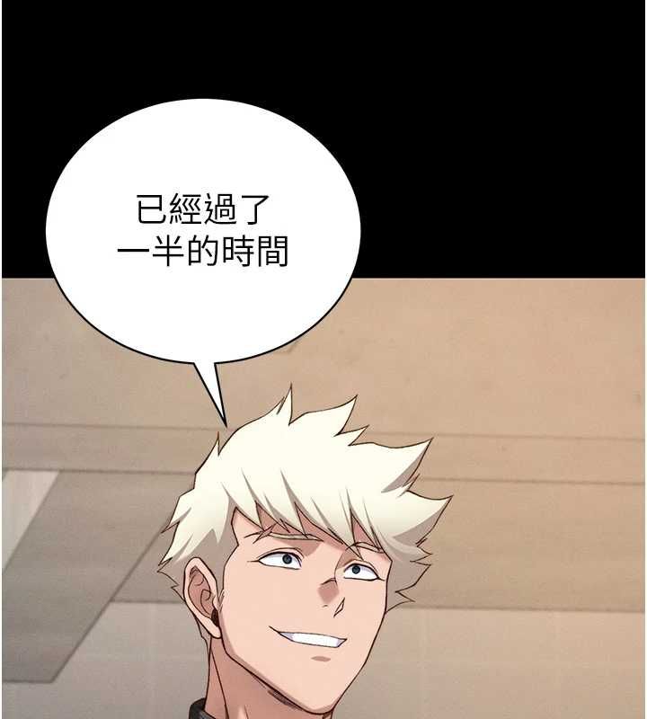 太妹攻略指南第50話-妹控哥哥的唯一軟肋