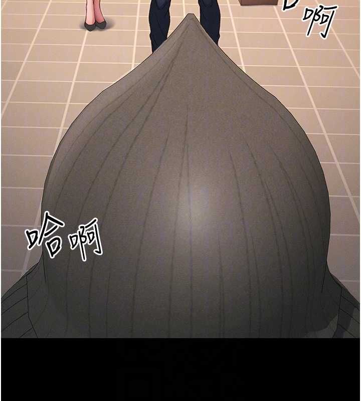太妹攻略指南第50話-妹控哥哥的唯一軟肋