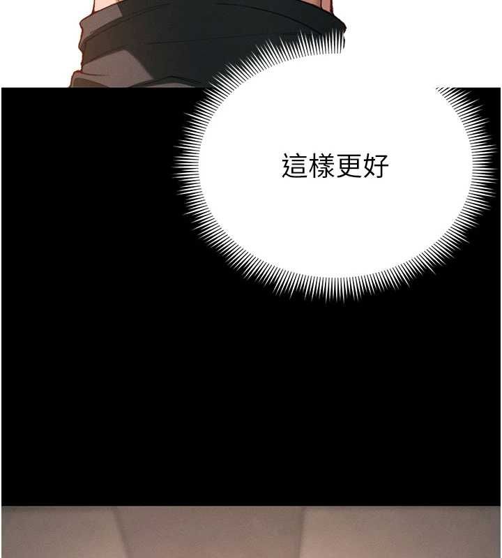 太妹攻略指南第50話-妹控哥哥的唯一軟肋