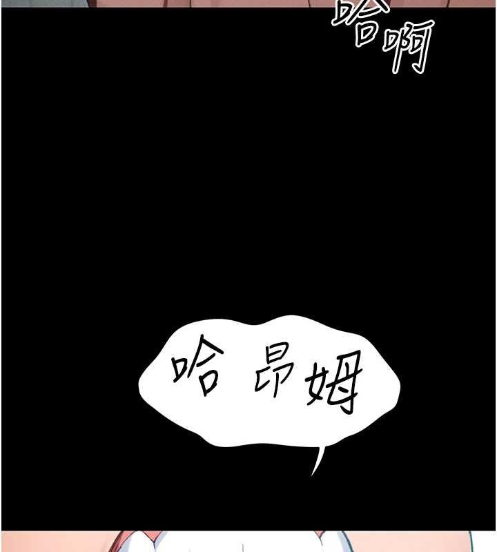太妹攻略指南第50話-妹控哥哥的唯一軟肋