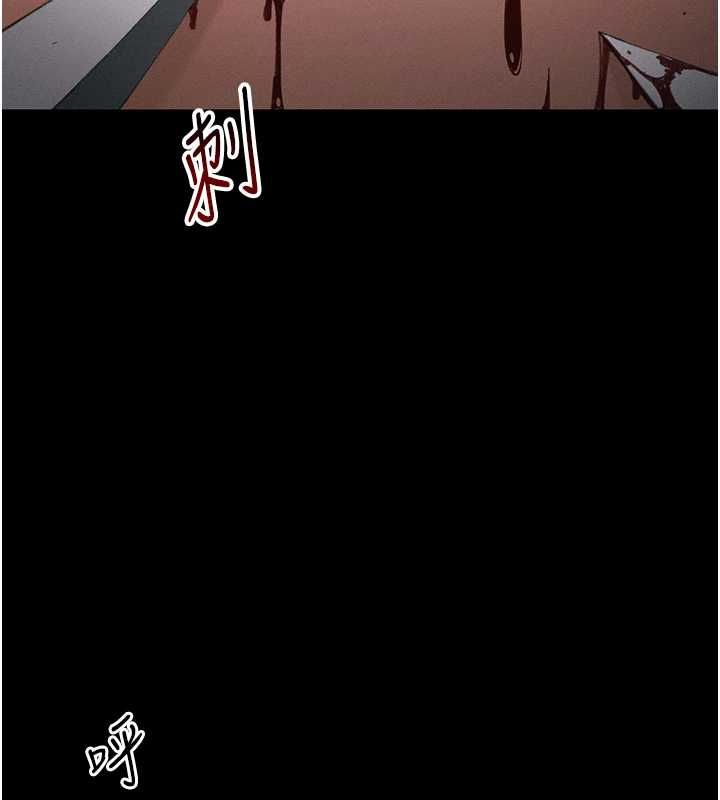太妹攻略指南第50話-妹控哥哥的唯一軟肋