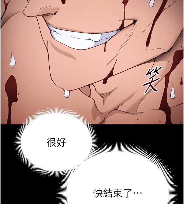 太妹攻略指南第50話-妹控哥哥的唯一軟肋