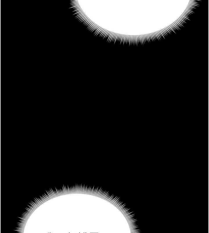 太妹攻略指南第50話-妹控哥哥的唯一軟肋