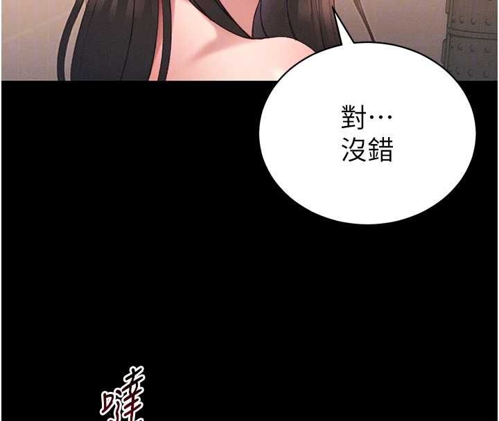 太妹攻略指南第50話-妹控哥哥的唯一軟肋