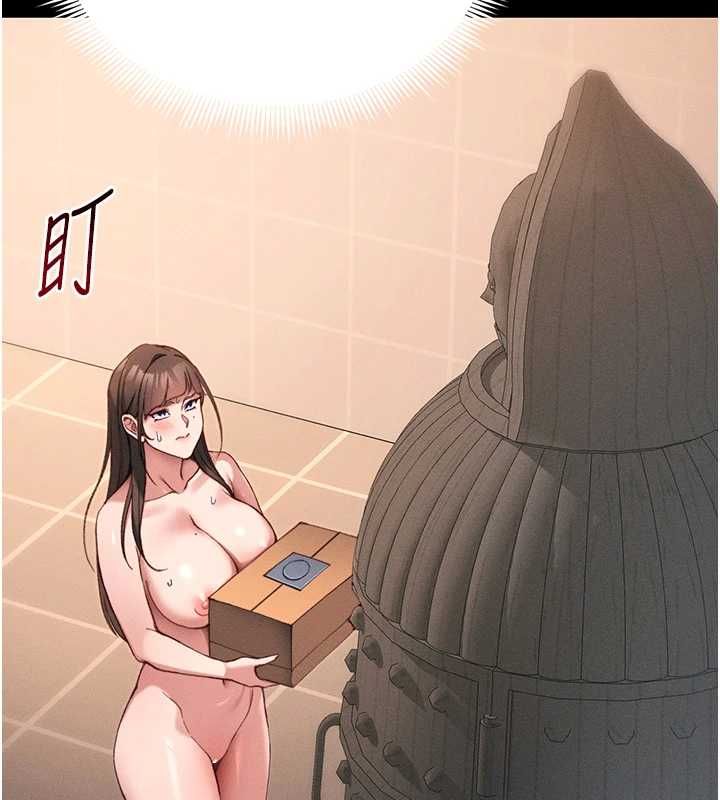 太妹攻略指南第50話-妹控哥哥的唯一軟肋
