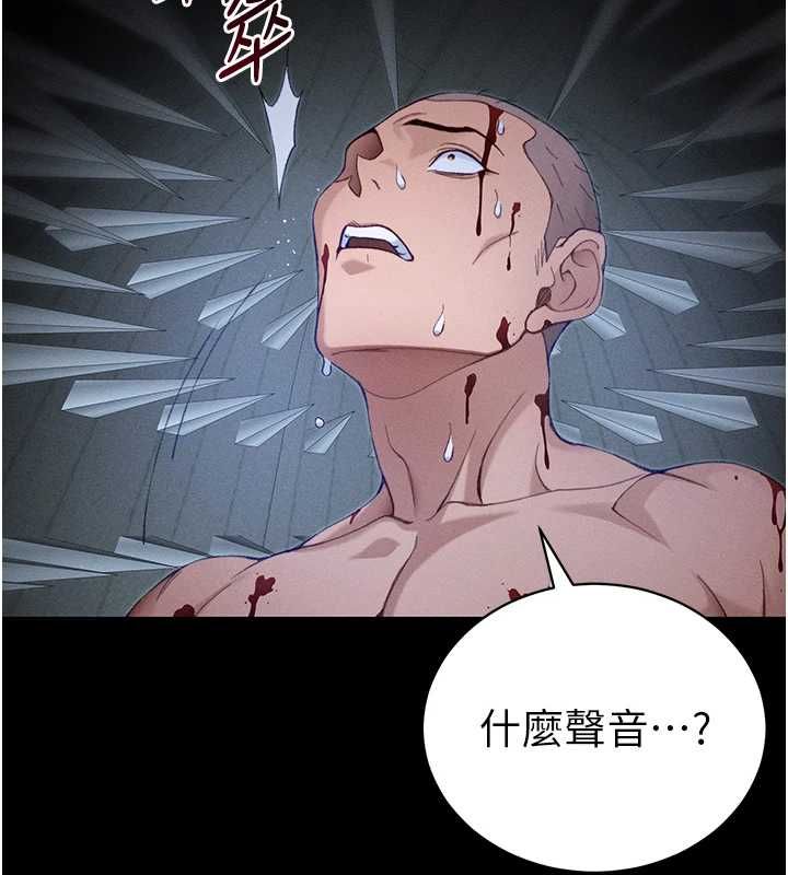太妹攻略指南第50話-妹控哥哥的唯一軟肋