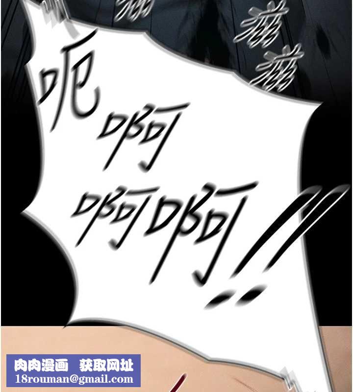 太妹攻略指南第50話-妹控哥哥的唯一軟肋