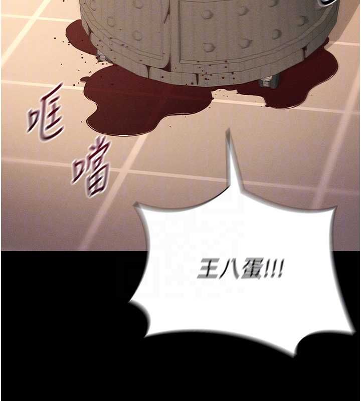 太妹攻略指南第50話-妹控哥哥的唯一軟肋
