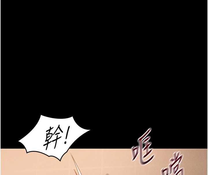 太妹攻略指南第50話-妹控哥哥的唯一軟肋