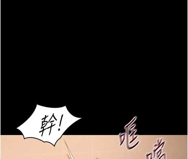 太妹攻略指南第50話-妹控哥哥的唯一軟肋
