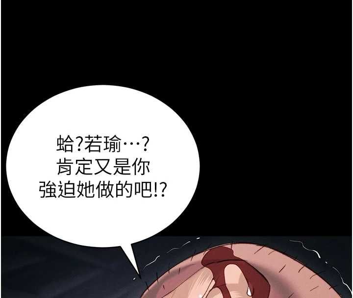 太妹攻略指南第50話-妹控哥哥的唯一軟肋