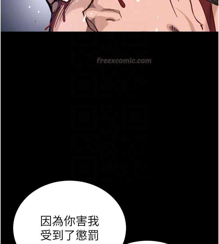 太妹攻略指南第50話-妹控哥哥的唯一軟肋