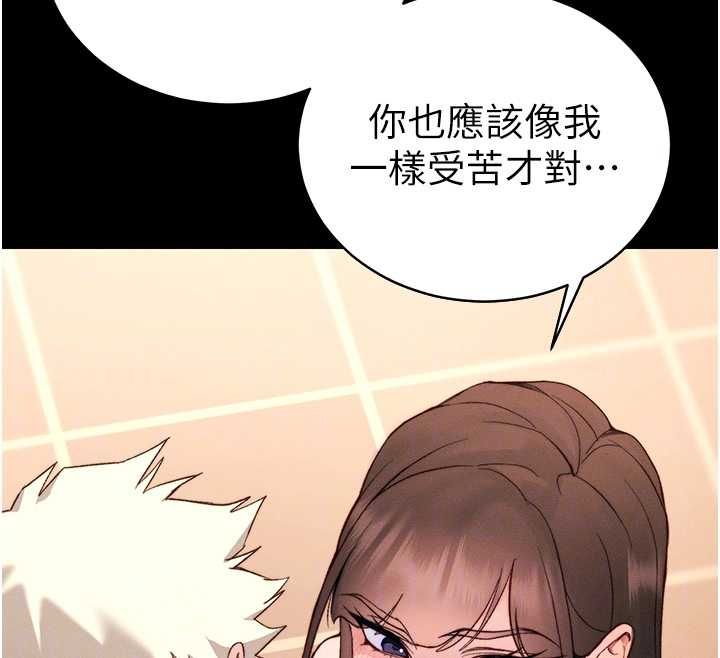 太妹攻略指南第50話-妹控哥哥的唯一軟肋