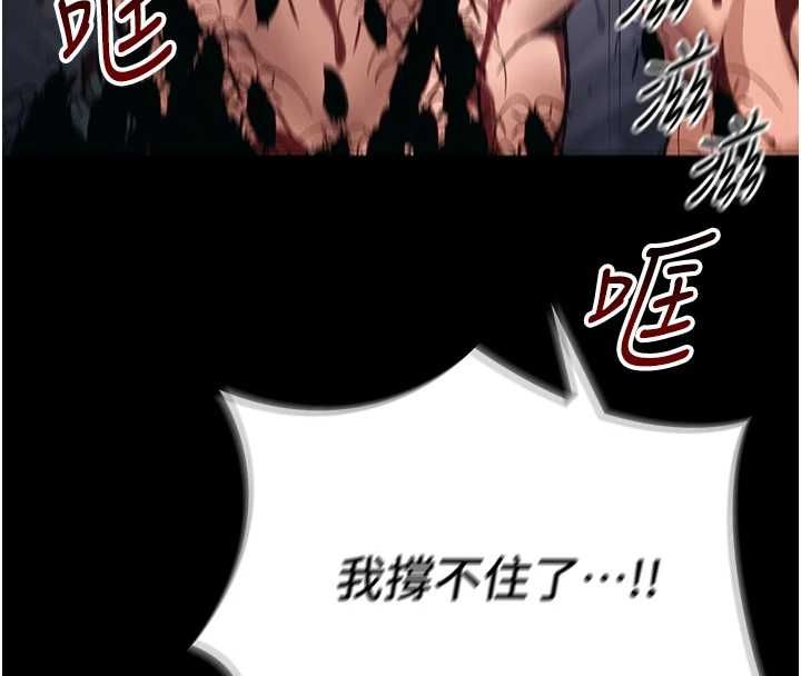 太妹攻略指南第50話-妹控哥哥的唯一軟肋