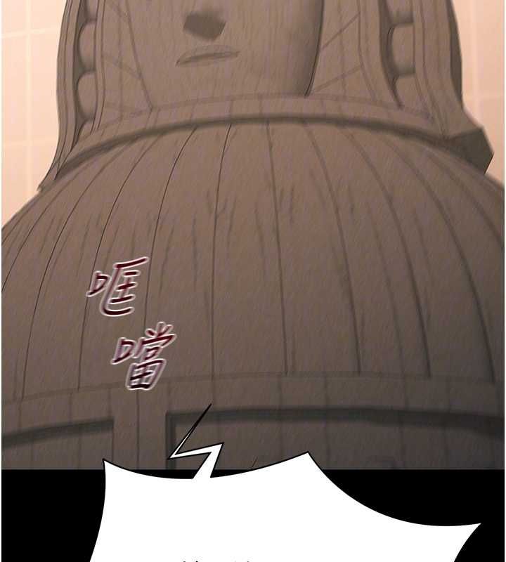 太妹攻略指南第50話-妹控哥哥的唯一軟肋