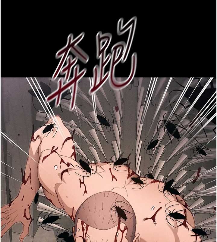 太妹攻略指南第50話-妹控哥哥的唯一軟肋