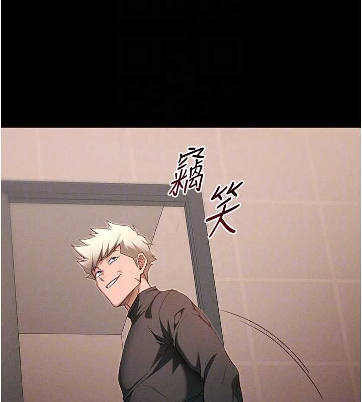 太妹攻略指南第50話-妹控哥哥的唯一軟肋