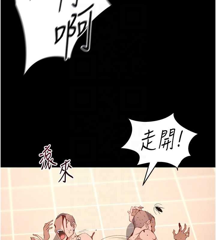 太妹攻略指南第50話-妹控哥哥的唯一軟肋