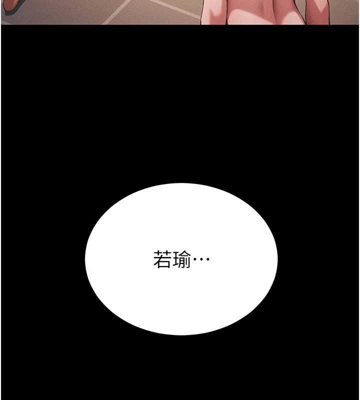 太妹攻略指南第50話-妹控哥哥的唯一軟肋