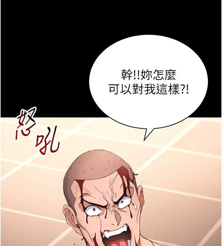 太妹攻略指南第50話-妹控哥哥的唯一軟肋